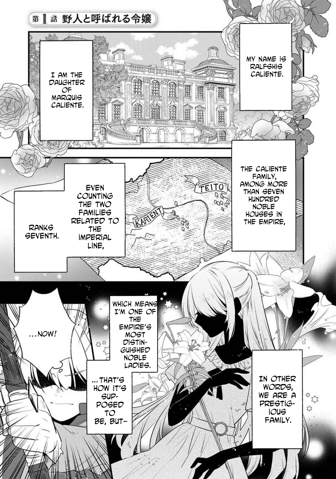 The Wild Lady Who Still Hunts Dragons After Becoming Crown Princess Chapter 1 Page 3